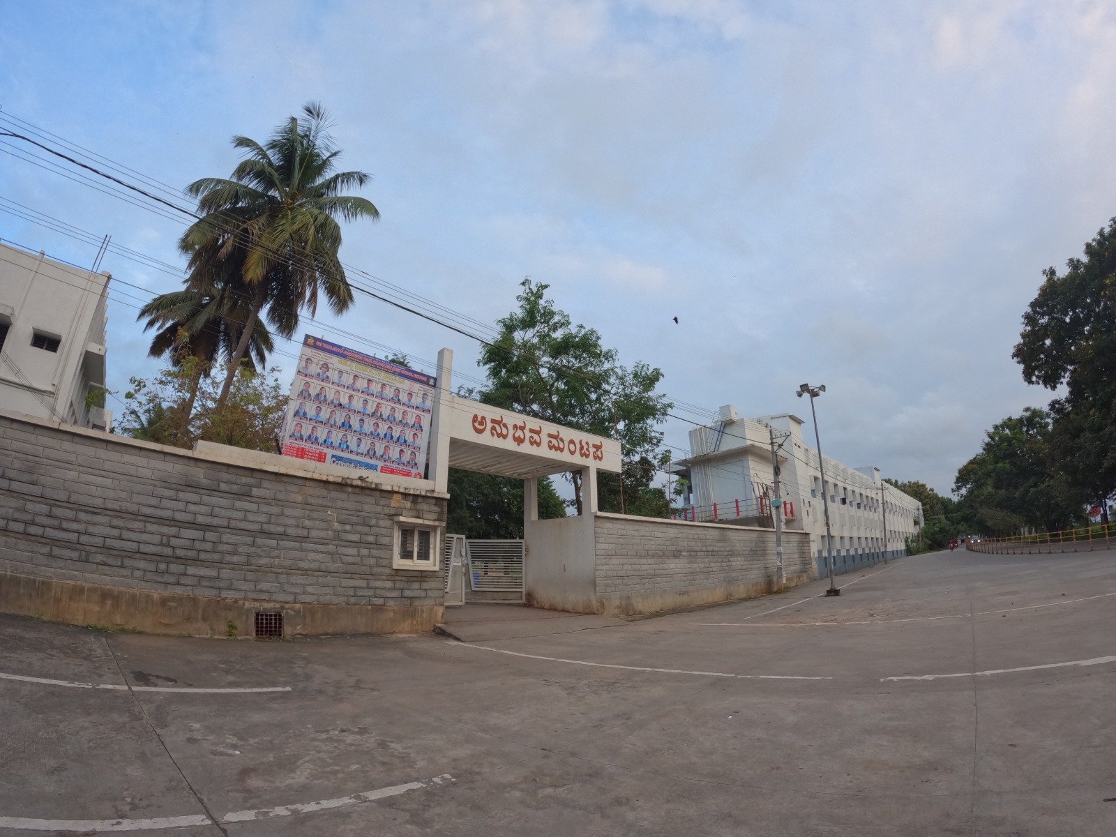 Tarabalu English School Davanagere